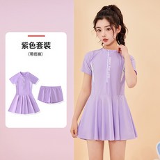 DIU 兒童泳衣夏季新款女童防曬分體舒適保守中大童裙式女孩游泳衣套裝