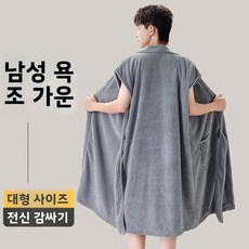 대형 사이즈 퀵 드라이 목욕 타월 로브 착용 순면 시트 커플용 흡, 1개, 1. 핑크 여성용