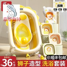 嬰兒洗澡盆大號浴桶浴盆坐躺小孩傢用寶寶可折疊幼兒新生兒童用品, 【觸屏感溫】檸檬黃,浴盆+送大禮包