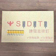【五金小賣家】耗材類 17/22/27/32 直釘 (一盒2000支) 氣動釘 水泥釘, 1個, 22 mm