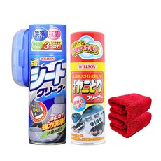日本Willson 內裝清潔組 超值組合 輕鬆清潔汽車內裝 保持車內清新。, 1個, 420ml