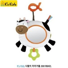 유아용품 케이스키즈 나들이 무무거울, 상세페이지 참조, 1