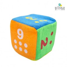 대형 천주사위 10cm 대형게임용주사위 옥외용주사위 소프트주사위, 1개