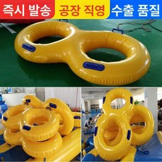 웅즈스토어 바나나시소 튜브 물놀이 수영장 1개 에어 대형, 8자형 링 1.5x0.8