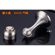 不銹鋼磁石門止 萬向型 門扣/戶擋/門頂, 1個, 黑色