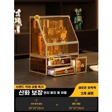 골드 프레임 화장대 정리함 화장품 트레이, U01KKZY1W3CMG6G6B2RE988CN2-010