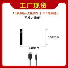 라이트박스 반사 A4 스튜디오 보드 A3, C. A5무한 디밍 USB 케이블