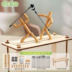 풍선 터뜨리기 게임 사격 장난감 헤드샷 나무 총싸움 커플 친구 내기, 2인 대결 대나무 전사 2명+무기 15개