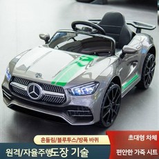 전동푸쉬카 어린이전동차 벤츠 대용량 전기 배터리, 원격/자체 운전, 1개, E. 회색 가죽시트 대용량 배터리