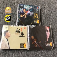 HQ 24K金髮燒CD 一套3張 簡裝, 如圖所示