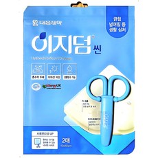 대웅제약 이지덤씬 2매입(10cmx10cm) 가위제공 1세트, 1개