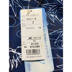 PEARL IZUMI 自行車衣