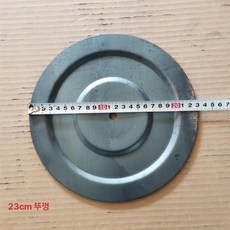 가마솥 화덕 받침대 스토브 드럼통 23cm 아궁이 냄비 거치대, 1개, 지름 23cm 화로 뚜껑