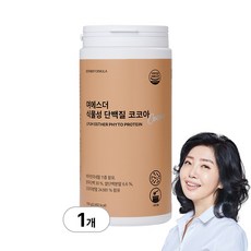 [본사직영] 여에스더 식물성 단백질 코코아, 700g, 1개