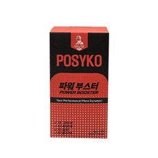 파시코 파워 부스터, 1개