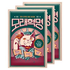 모래혁명 가는입자 고양이 벤토나이트 모래, 허브향, 3개, 6kg