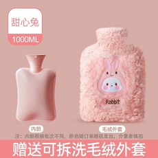 暖水袋 熱水袋 注水式 熱敷 暖手袋 毛絨 熱敷袋 -, 甜心兔【陞級款1000ml】安全防爆內膽