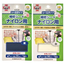 가와구찌 패딩 수선 테이프 수선패치 나일론, 1개, 네이비+화이트