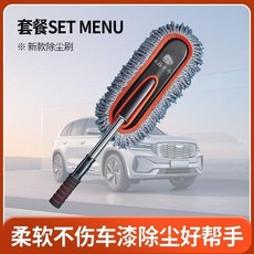 汽車除塵撣子 擦車神器 車刷 掃灰專用 車載拖把刷, 1個, A:汽車刷.