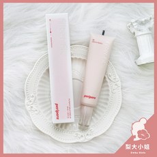 【梨大小姐】韓國 peripera 馬卡龍奶油 妝前隔離乳, #01 Snow Peach, 1個