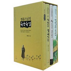 JUNGTOPUBLISHING 法輪禪師的即問即說套書