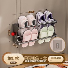 壁掛式磁吸拖鞋收納架 雙層收納 可伸縮40-75.5cm, 免釘鞋架 - 槍灰色48cm 2層, 1套