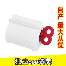 【無品牌】-自動懶人擠牙膏器 夾座式卷牙膏器 手動按壓式洗面奶護手霜擠壓器, 1個, 紅色袋裝#C1YN9#1500/件:無尺寸