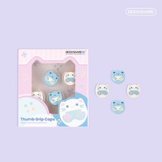 QTR OLED搖桿帽 Switch Lite 蘑菇頭 搖桿套 蘑菇帽 貓肉球 聖誕節 類比套 搖桿保護 類比搖桿 極想, 1個, 遊戲喵喵_極想品牌四入組