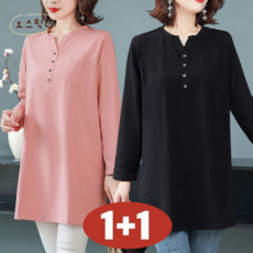 오스틱니 110kg까지 빅사이즈 1+1 날씬해보이는 특가상품 긴팔 티셔츠 미디티 여성 봄 가을 편한 무지 심플 루즈핏 간절기 이너 코디 중년여성 겨울 패션 데일리 긴