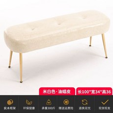 윙체어 테크니컬 벨벳 수유 아쿠아 쇼파 패브릭 인 편한, W. 오프화이트 왁스 레더 길이 100너비 34높이 3