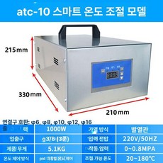 가스 히터 캠핑 제습 난로 공업용 건조기 예열기 낚시, ATC-10 1KW 정밀 온도조절 20~180, 기본 색상