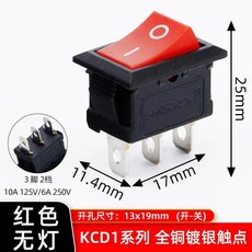 보트 자동차 로커 위치 전원 스위치 핀 블랙 레드 그린, 16. Red 3P