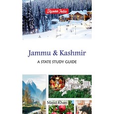 (영문도서) Jammu and Kashmir: A State Study Guide Hardcover, Hawk Press, English, 9789388318761