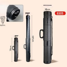 그림 도면 서예 화구 작품 통 보관 특대형 지관통, 1개