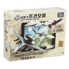2000 비행기프라모델 프라모델 비행기 피규어 장난감 완구선물장난감 어린이선물 아들선물 딸선물 조카선물+노드커머스Shop, 빠른배송