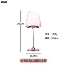 DFMEI 輕奢勃艮第火烈鳥水晶紅酒杯家用粉色高腳杯醒酒器酒具套裝, 1個, 火烈波爾多小號紅酒杯:如圖