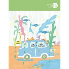 풍삶 The Spirit-filled Life (격월) : 3 4월 [2026]