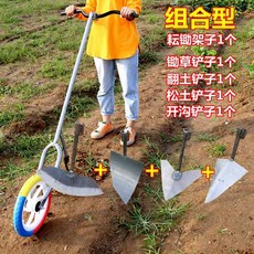 잡초제거기 텃밭 제거 달린 바퀴 넉가래 쟁기 풀 관리 밭갈이 제초 경작기 풀뽑는 잡초제거, 1개