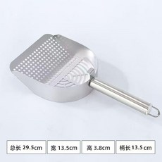 不鏽鋼貓砂鏟 伸縮杆 3毫米孔徑, 1個