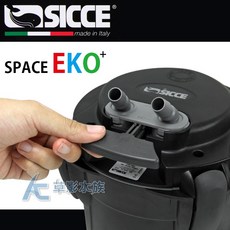 SICCE 希捷 EKO 200/300/350/500 進出水口快接座 (一組) AC草影, 1個