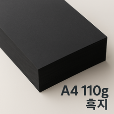 JCTK OEM 흑지(A4 110g), 1000개