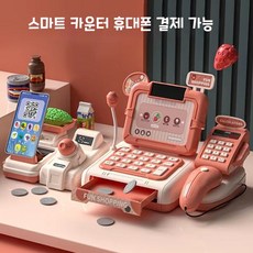 빅사이즈 스마트 슈퍼 카운터 계산대놀이 바코드 스캐너/폰지불/마이크 다기능 소꿉놀이 세트, 오렌지, 1개
