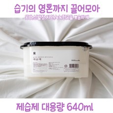 생활공작소 대용량 제습제, 320g, 12개
