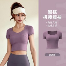 瑜伽套裝 高彈裸感 修身顯瘦