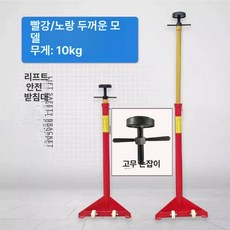 미션작기 자키 유압식 밋션 작키 리프팅 두꺼운 단일 펌프, 빨강/노랑 두꺼운 나사, 1개