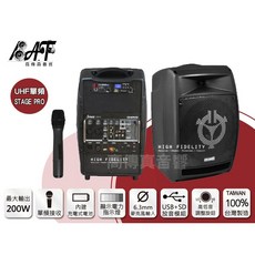 CHIAYO 嘉友 STAGE PRO 手提式擴音機, 1個, 搭單手握麥克風