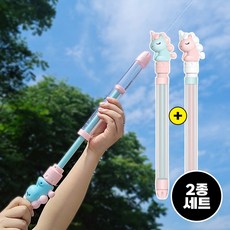 어린이 물놀이 롱 대포 주사기 물총 2종 세트, 유니콘 (블루+핑크), 2개
