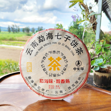 중국 운남성 보이차 숙차 357g 714g 1785g 2499g