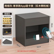 표시안나는 조립 비밀 L자형 금고 다기능 원목파티클보드 완제품 히 완료 침대옆 협탁 캐비닛, 1개, J. 앱 연동