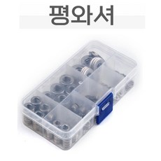 스텐 평와셔 360 셋트 스텐 평와셔 360 셋트 나사풀림 나사보호 타입별 규격, 1개